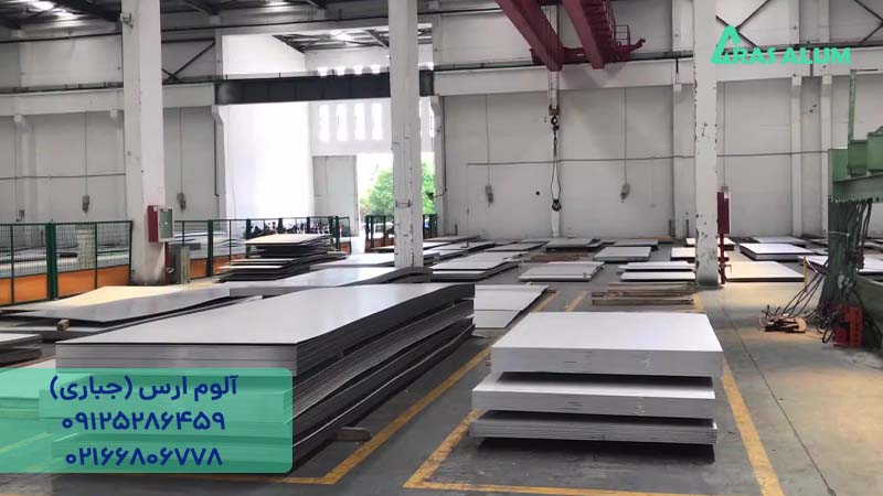 نحوه تولید ورق آلومینیوم