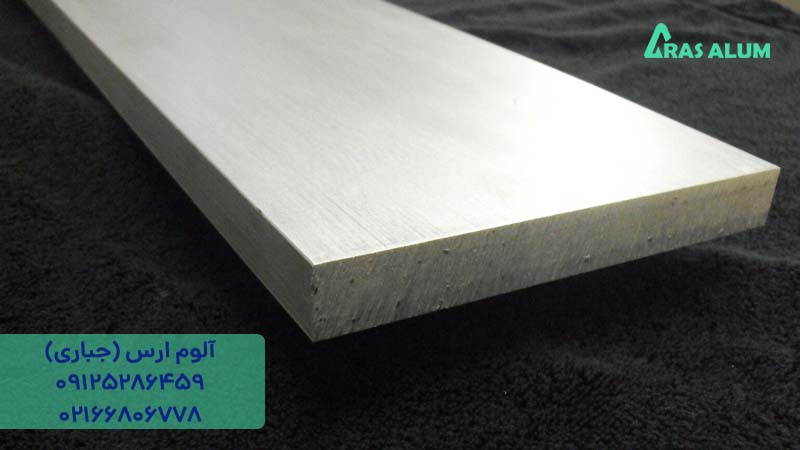 اسلب آلومینیوم