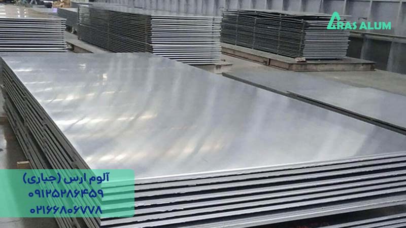 نحوه تولید ورق آلومینیوم