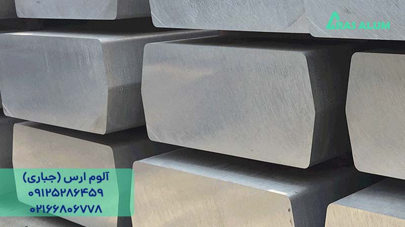 اسلب آلومینیوم