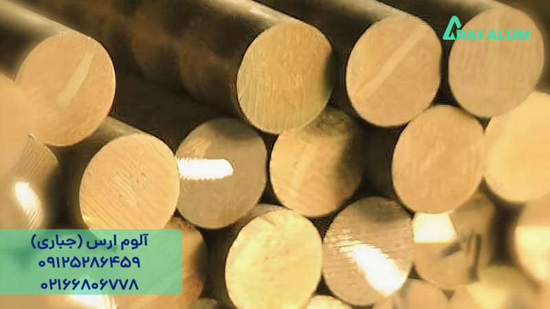 کاربرد میلگرد فسفر برنز