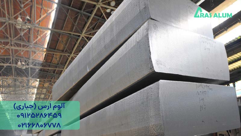 اسلب آلومینیوم