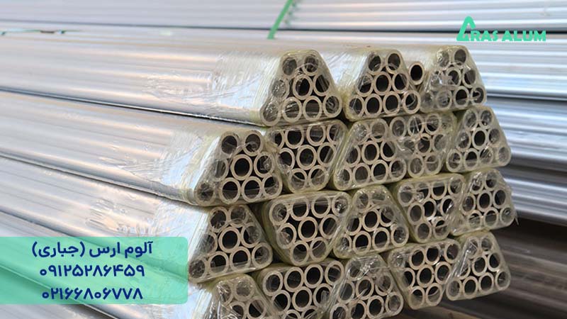لوله آلومینیوم قطر 6