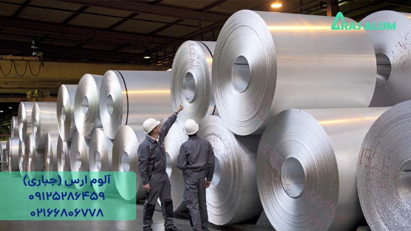 نحوه تولید ورق آلومینیوم