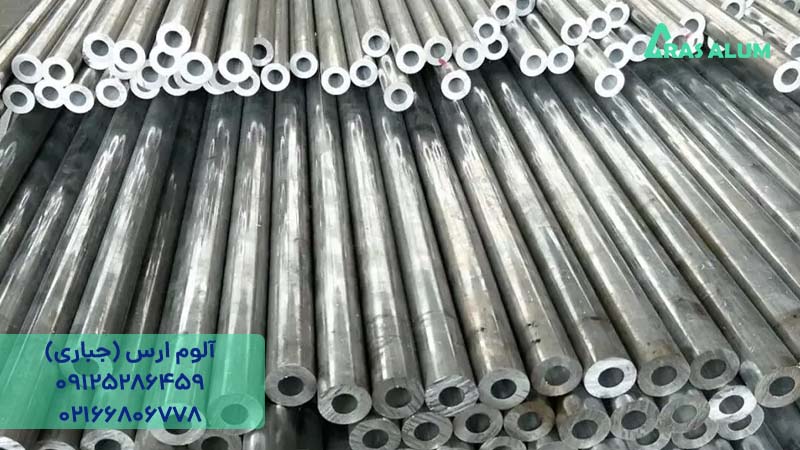 لوله آلومینیوم قطر 6