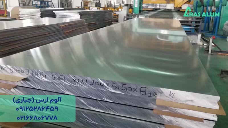 اسلب آلومینیوم