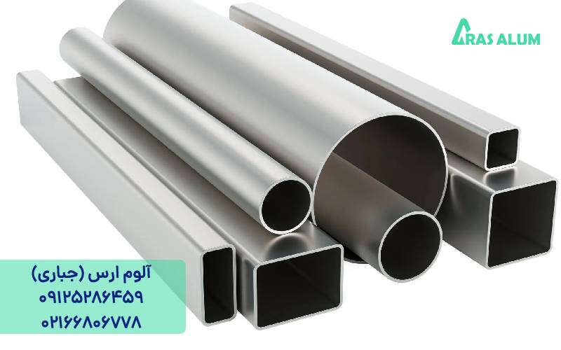 مقایسه لوله آلومینیوم و استیل