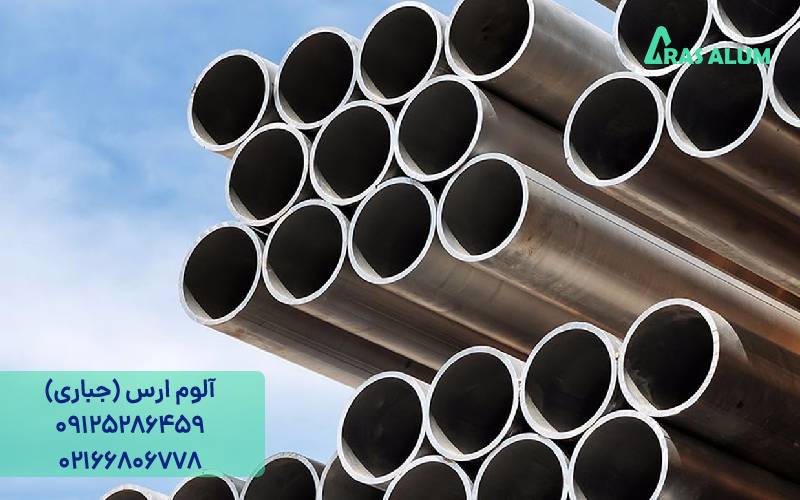مقایسه لوله آلومینیوم و استیل