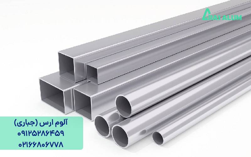 مقایسه لوله آلومینیوم و استیل
