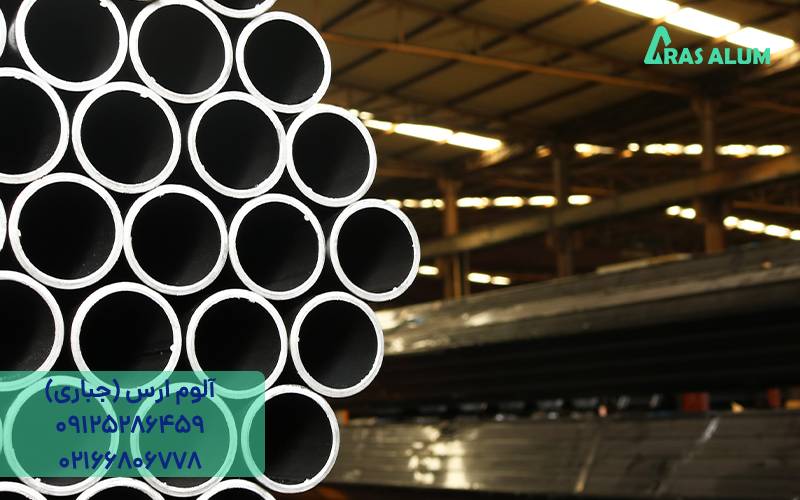 مقایسه لوله آلومینیوم و استیل