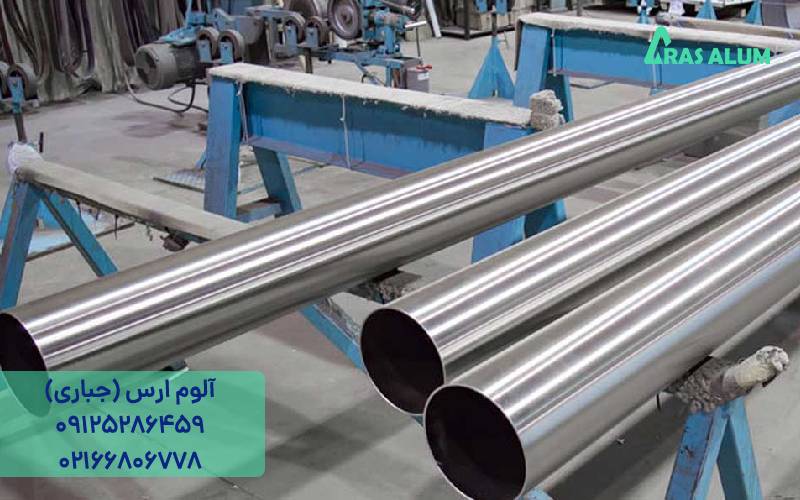 مقایسه لوله آلومینیوم و استیل