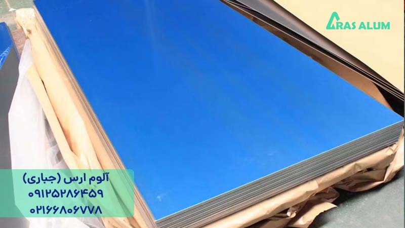 ورق آلومینیوم 1050 مناسب آنودایزینگ