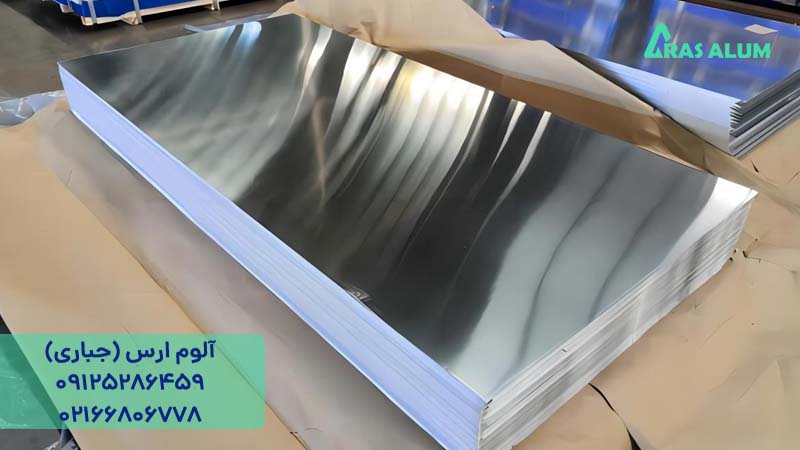 ورق آلومینیوم 1050 مناسب آنودایزینگ