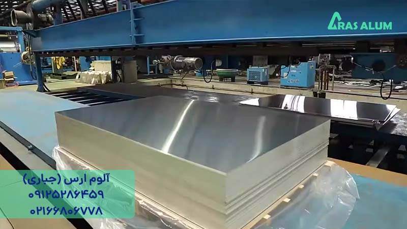 ورق آلومینیوم 1050 مناسب آنودایزینگ