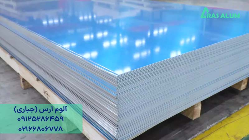 ورق آلومینیوم 1050 مناسب آنودایزینگ