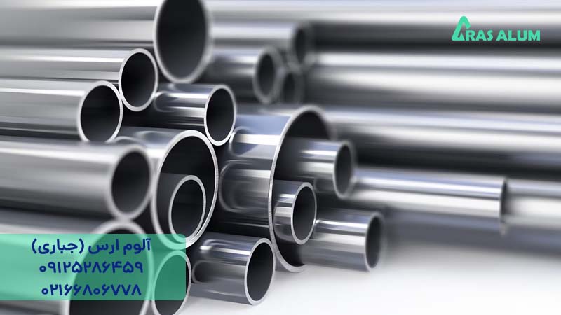 مزایای لوله آلومینیوم بدون درز
