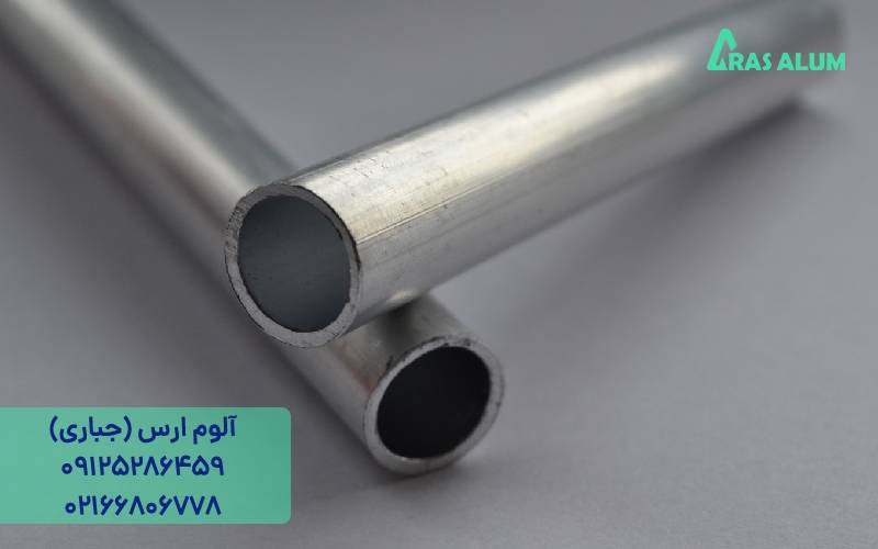 لوله آلومینیوم قطر 5