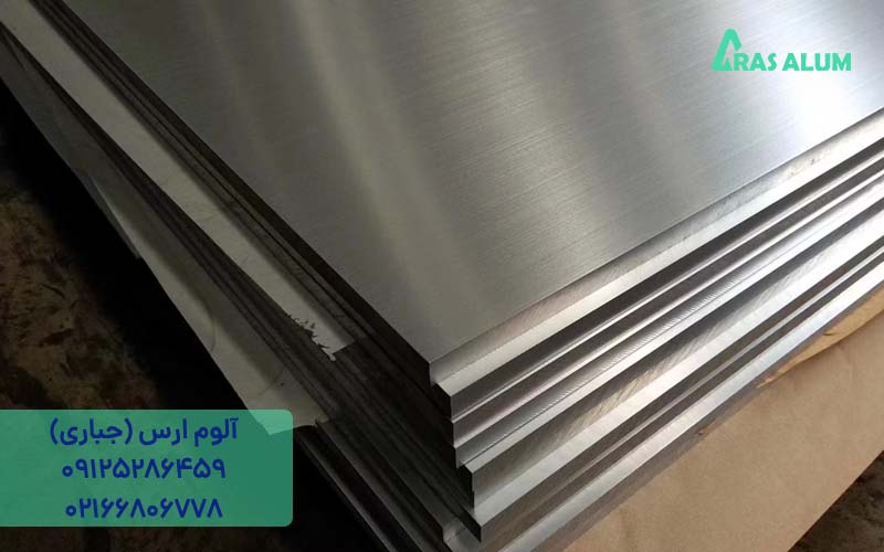 آلومینیوم آلیاژ 6069