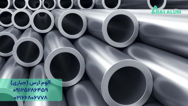تفاوت لوله آلومینیوم بدون درز و درزدار
