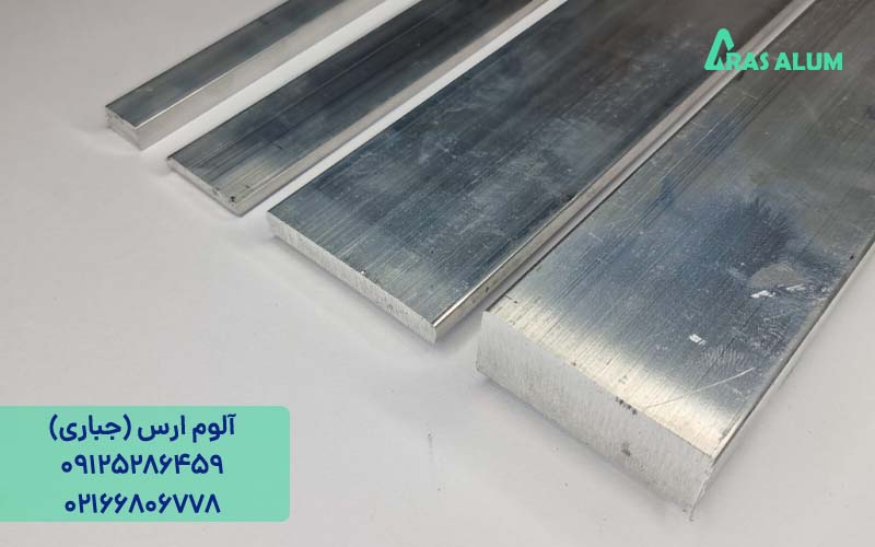 تسمه آلومینیوم اراک