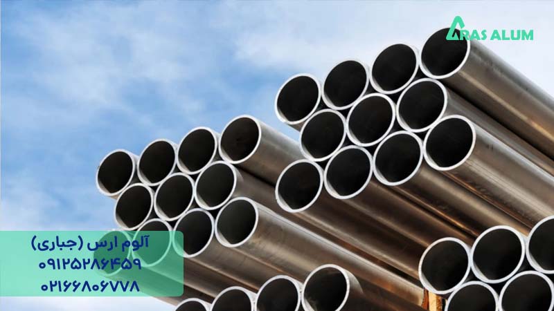 تفاوت لوله آلومینیوم بدون درز و درزدار
