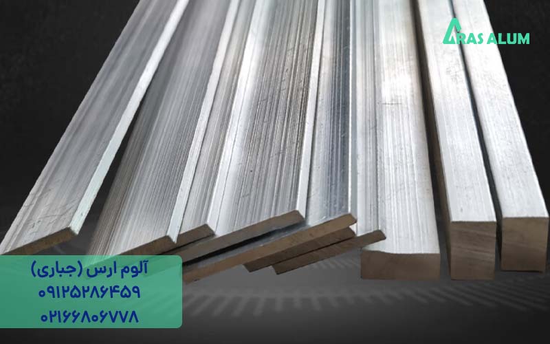 تسمه آلومینیوم اراک