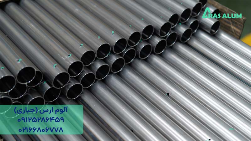 پرکاربردترین آلیاژ لوله آلومینیوم