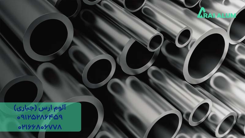 پرکاربردترین آلیاژ لوله آلومینیوم