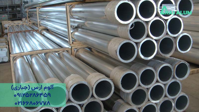 پرکاربردترین آلیاژ لوله آلومینیوم