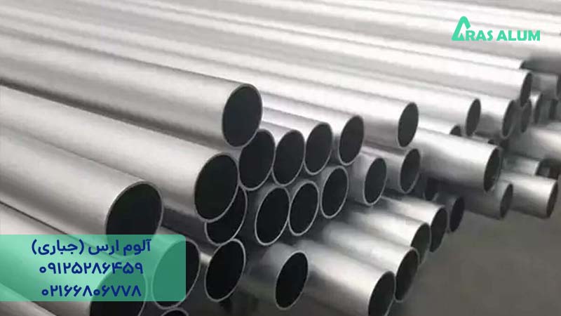 پرکاربردترین آلیاژ لوله آلومینیوم
