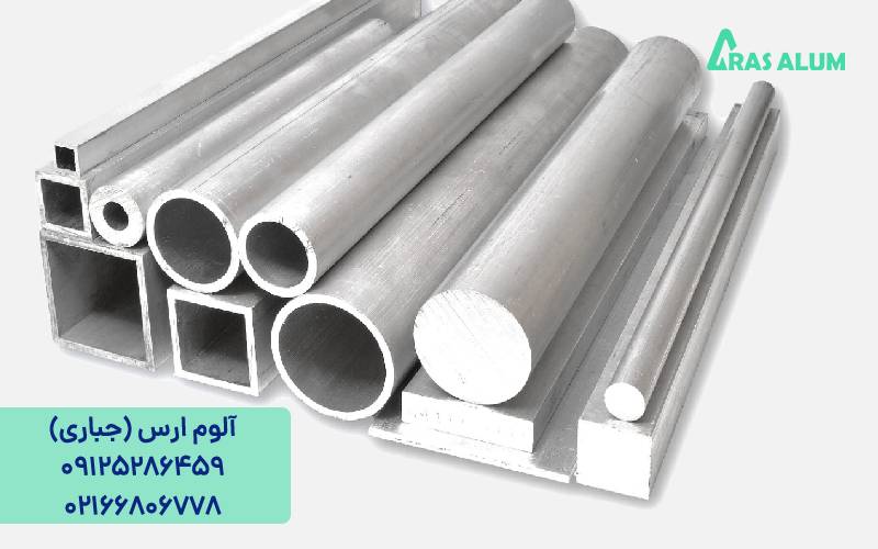 مقایسه لوله آلومینیوم 6061 با 6063 