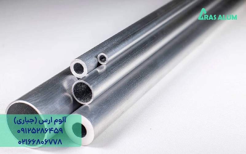 مقایسه لوله آلومینیوم 6061 با 6063