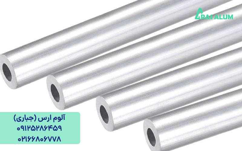 مقایسه لوله آلومینیوم 6061 با 6063 