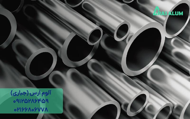 مقایسه لوله آلومینیوم 6061 با 6063 