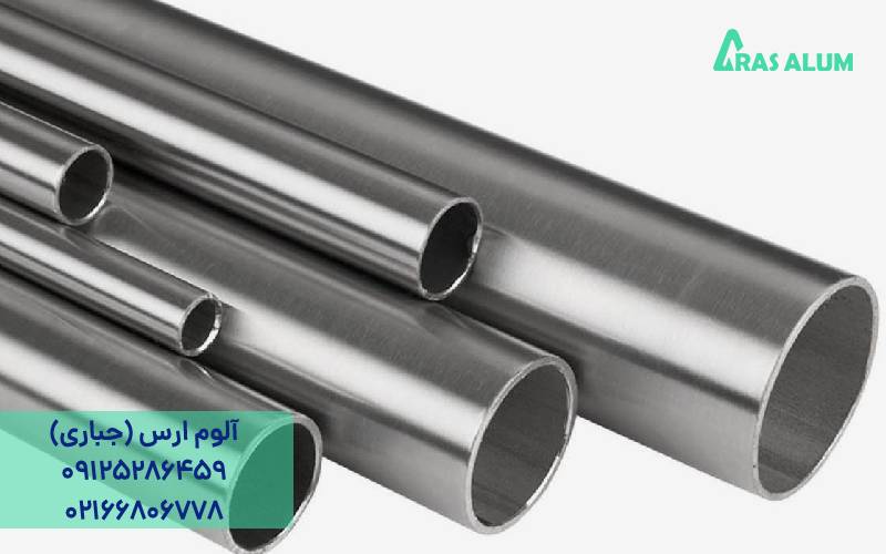 مقایسه لوله آلومینیوم 6061 با 6063 