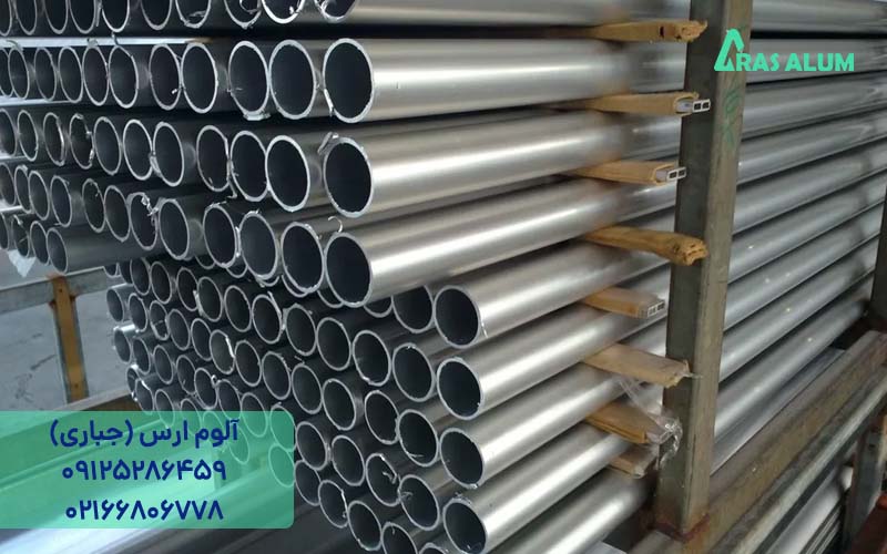 تولید لوله آلومینیوم به روش اکستروژن