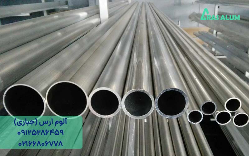 تولید لوله آلومینیوم به روش اکستروژن
