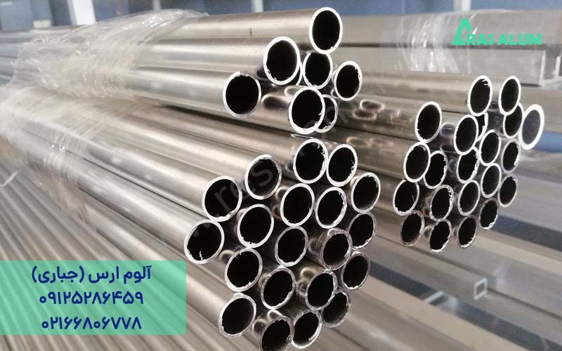 تولید لوله آلومینیوم به روش اکستروژن