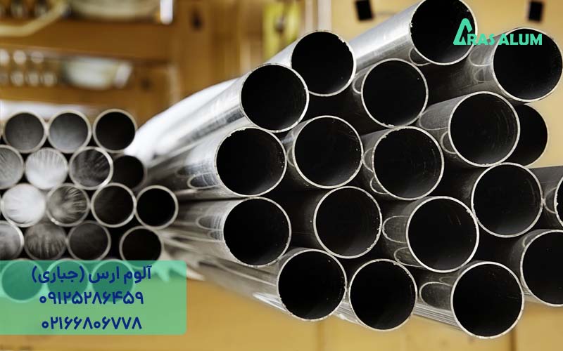 تولید لوله آلومینیوم به روش اکستروژن