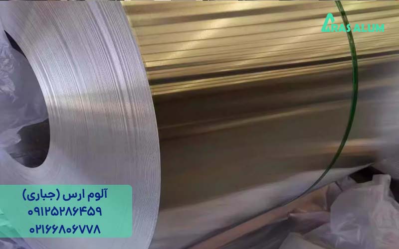 تسمه آلومینیوم نازک