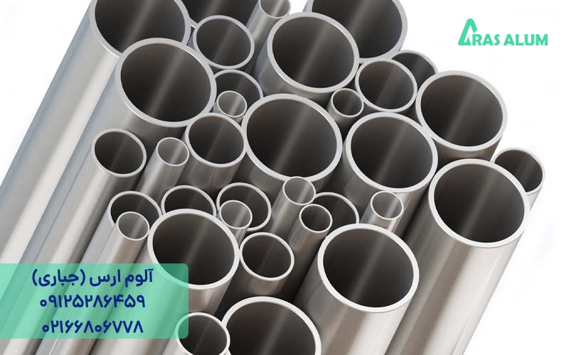تولید لوله آلومینیوم به روش اکستروژن