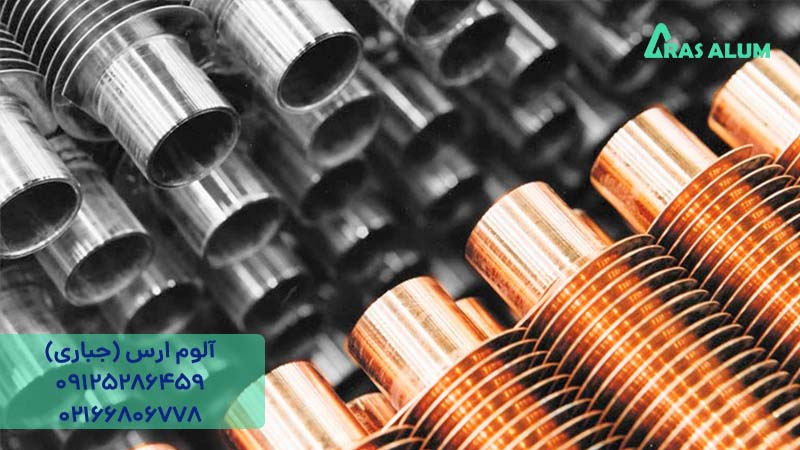 لوله آلومینیوم یا لوله مسی