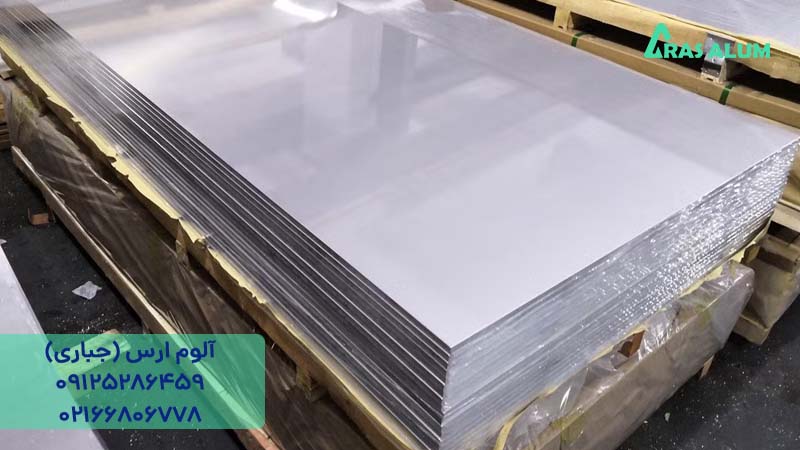خرید ورق آلومینیوم بر اساس کاربرد