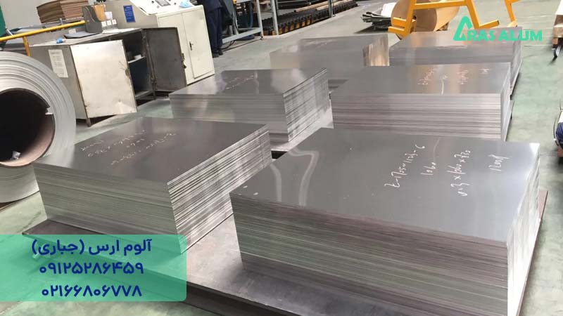 تفاوت ورق آلومینیوم 1050 و 3003 و 6061