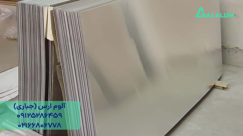 خرید ورق آلومینیوم بر اساس کاربرد