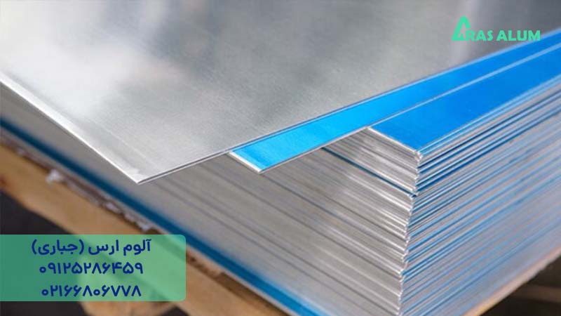 تفاوت ورق آلومینیوم 1050 و 3003 و 6061