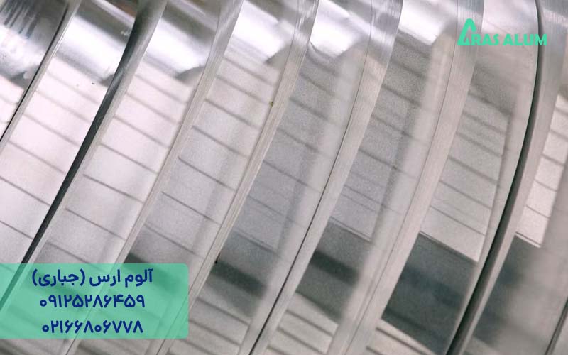 تفاوت تسمه آلومینیوم و ورق برش خورده