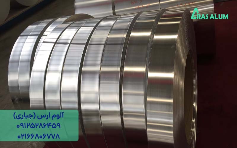 تفاوت تسمه آلومینیوم و ورق برش خورده