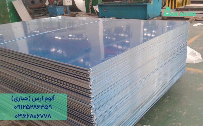 تفاوت تسمه آلومینیوم و ورق برش خورده