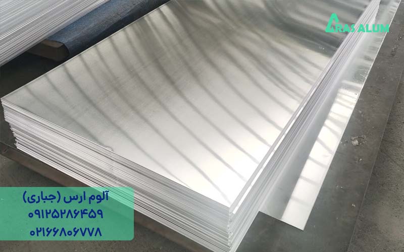 تفاوت تسمه آلومینیوم و ورق برش خورده